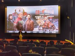 -大光明电影院(南京西路店)
