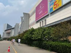 -永旺梦乐城国际商城(北清路店)