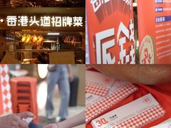 -金戈戈香港豉油鸡(皇庭广场店)