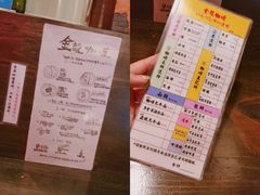 菜单-金龙咖喱