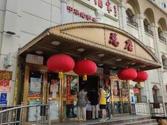 -峨嵋酒家总店(车公庄店)