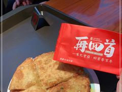 -再回首(西关木塔巷店)