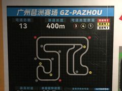-速马赫卡丁车(琶洲店)