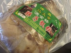 -马文章胖子甑糕(洒金桥店)