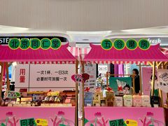-王府井百货(总府店)