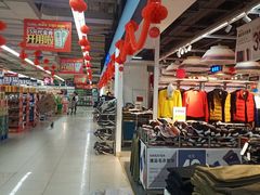 -人人乐购物广场(开发区店)