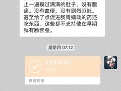 -康成宠物医院24H·CT·核磁共振