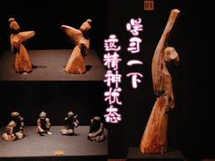 -敦煌市博物馆