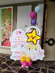 点击看大图 -漾·YOUNG高端派对策划·宝宝宴·求婚·生日·公司庆典布置上海站