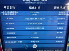 -重庆欢乐海底世界