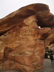-翱翔飞越地平线