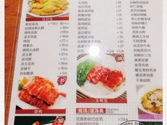 菜单-正德顺順德雙皮奶(中信店)