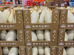 -山姆会员商店(杨桥西路店)