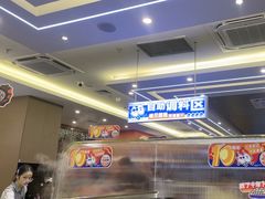 -万科生活广场(东莞松山湖店)