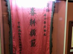 -中央革命根据地历史博物馆