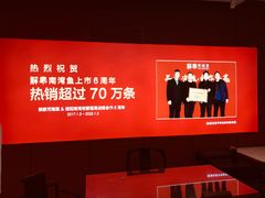-解家河南菜(金水路店)