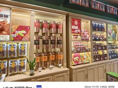 -德和罐头公司(爱琴海购物公园店)