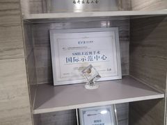 -天津大学爱尔眼科医院(天津总院)