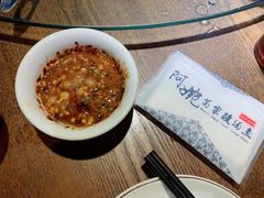 无与伦比蘸料-阿婉贵州苗家酸汤鱼(梅林店)