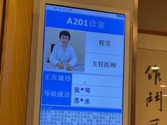 -上海广德中医门诊部