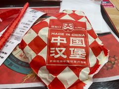 -塔斯汀中国汉堡(长平路店)