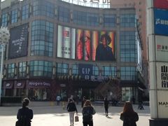 -光启城时尚购物中心