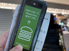 -Shake Shack(西单大悦城店)