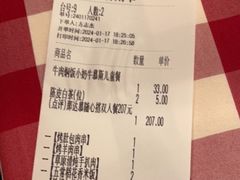 -西贝(厦门中华城店)