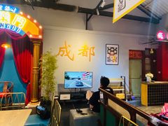 -里堂派对·独栋团建聚会小院轰趴馆(三圣乡店)