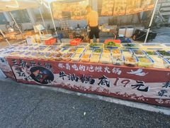 -永旺梦乐城(金银潭店)