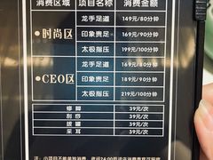 -金色印象·4K影院式足体养生(南坪桃源店)