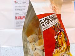 -虎头局·渣打饼行(五一新干线店)