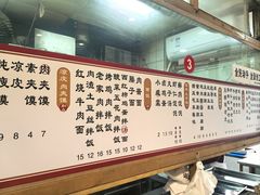 -和众大油条(维明路店)