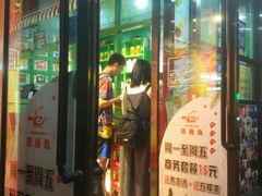 -莅香岛港式餐厅(滨江道店)