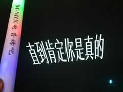 -M-MIX电音烤吧
