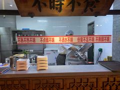 -东道煮牛肉火锅(东盛大街店)