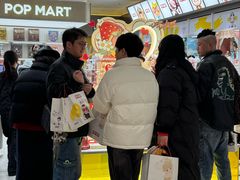 -泡泡玛特POPMART(世豪广场店)