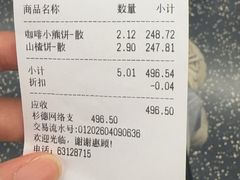 -老大昌(淮海中路店)