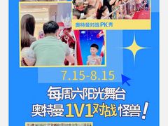 -鹏欣水游城