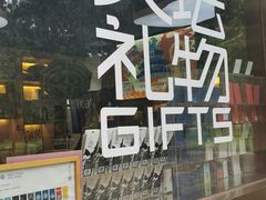 -天坛文创店