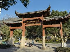 -杭州半山国家森林公园