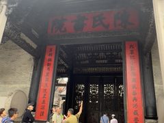 -陈家祠堂-游客中心