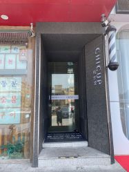 -CHIC 国潮男士发型