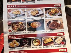-三个大叔烤羊肉串·炭炉砂锅菜(西三旗店)