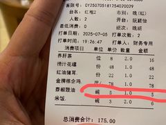 -步步高·粤北之珠海鲜坊
