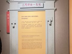 -温州博物馆