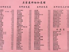 -协和菜馆(凤凰街店)