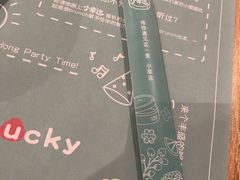 菜单-一笼小幸运