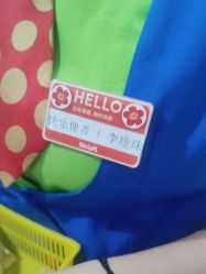 -宝燕乐园(闵行旗舰店)