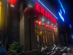 -蜀辣居鲜货老火锅(红牌楼店)